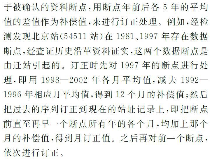 新奥最新版精准特,新奥最新版精准特性研究与应用探讨