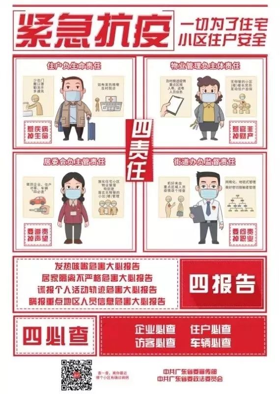 王中王493333中特马最新版下载,警惕虚假信息，警惕违法犯罪——关于王中王493333中特马最新版下载的警示
