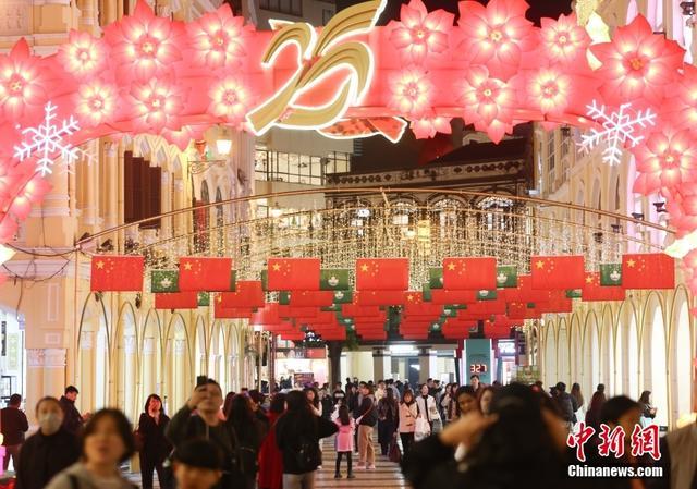 2025澳门正版资料大全,澳门正版资料大全——探索未来的繁荣与机遇（至2025年）