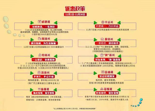 2025新澳门开好彩,探索未来，2025新澳门开好彩的无限可能