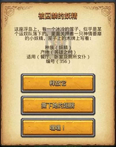 热点 第240页