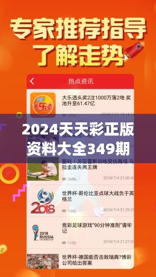 2025年天天开好彩资料56期,探索未来，2025年天天开好彩的56期精彩资料