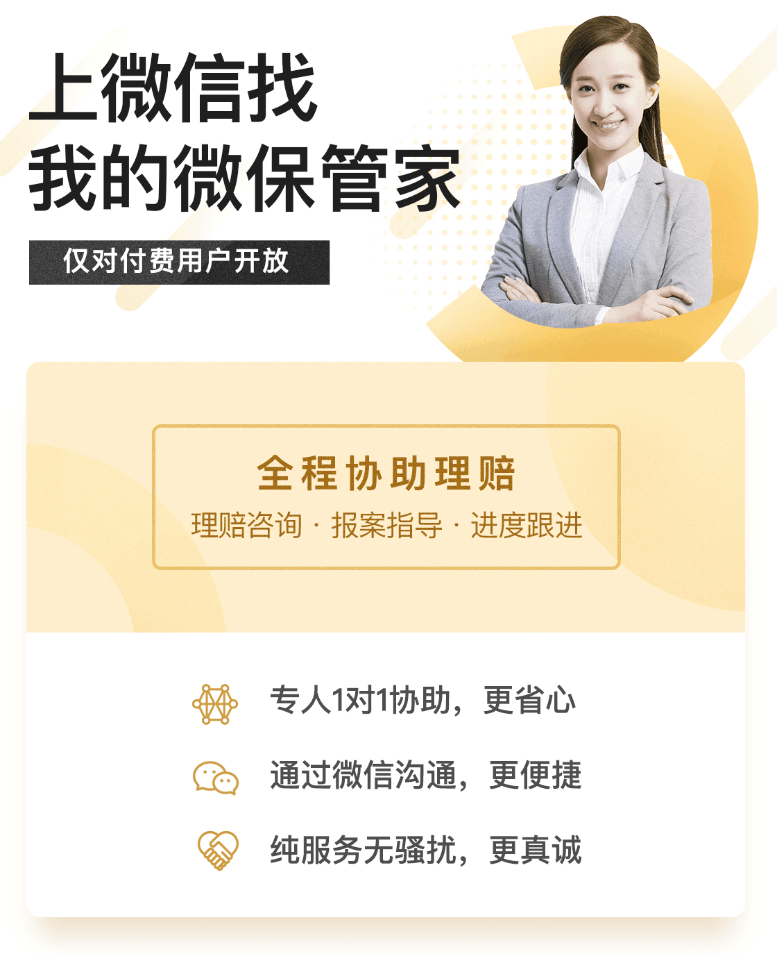 资讯 第241页
