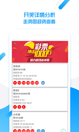 新澳好彩免费资料查询最新,新澳好彩免费资料查询最新，探索彩票世界的奥秘与机遇