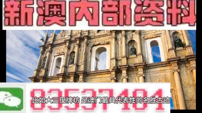 澳门正版资料大全资料(官方)最新,澳门正版资料大全资料（官方）最新解析与探讨