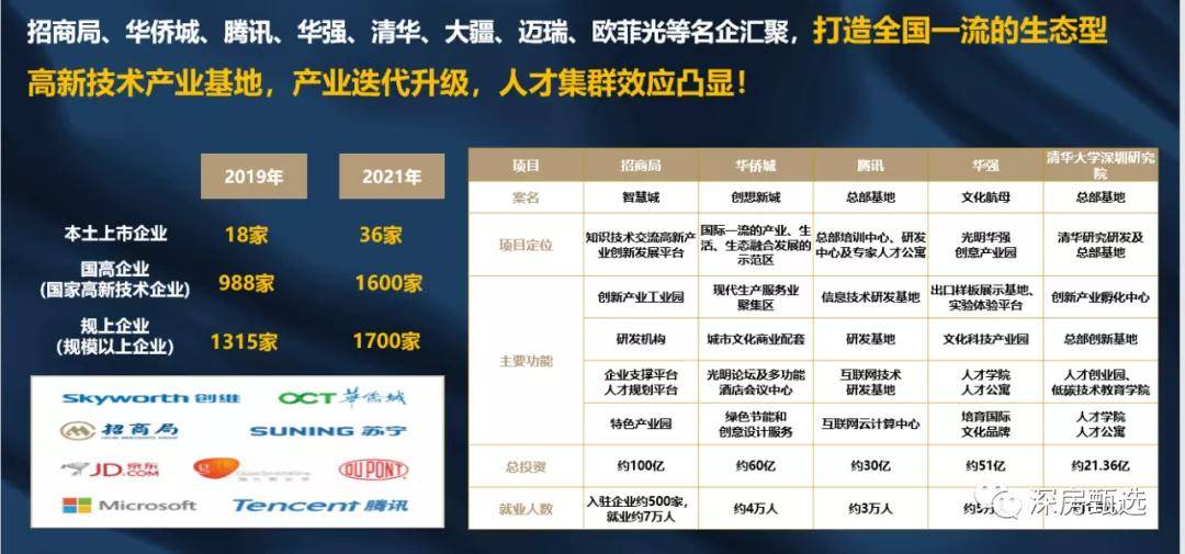 2025今晚新澳开奖号码,关于今晚新澳开奖号码的探讨与预测