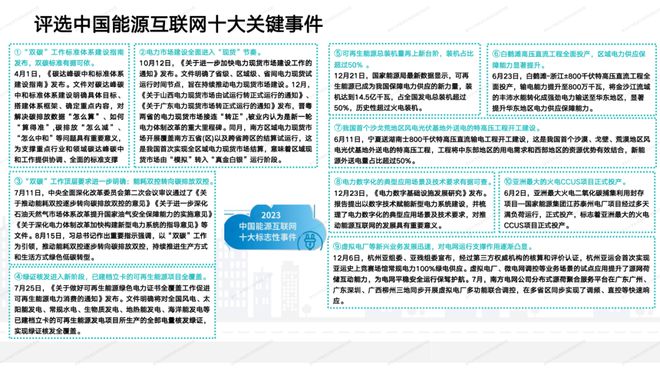 2025年新奥全年资料,探索未来，2025年新奥全年资料深度解析