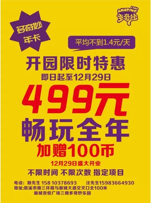 新奥门管家婆免费大全,新奥门管家婆免费大全——探索澳门娱乐新境界