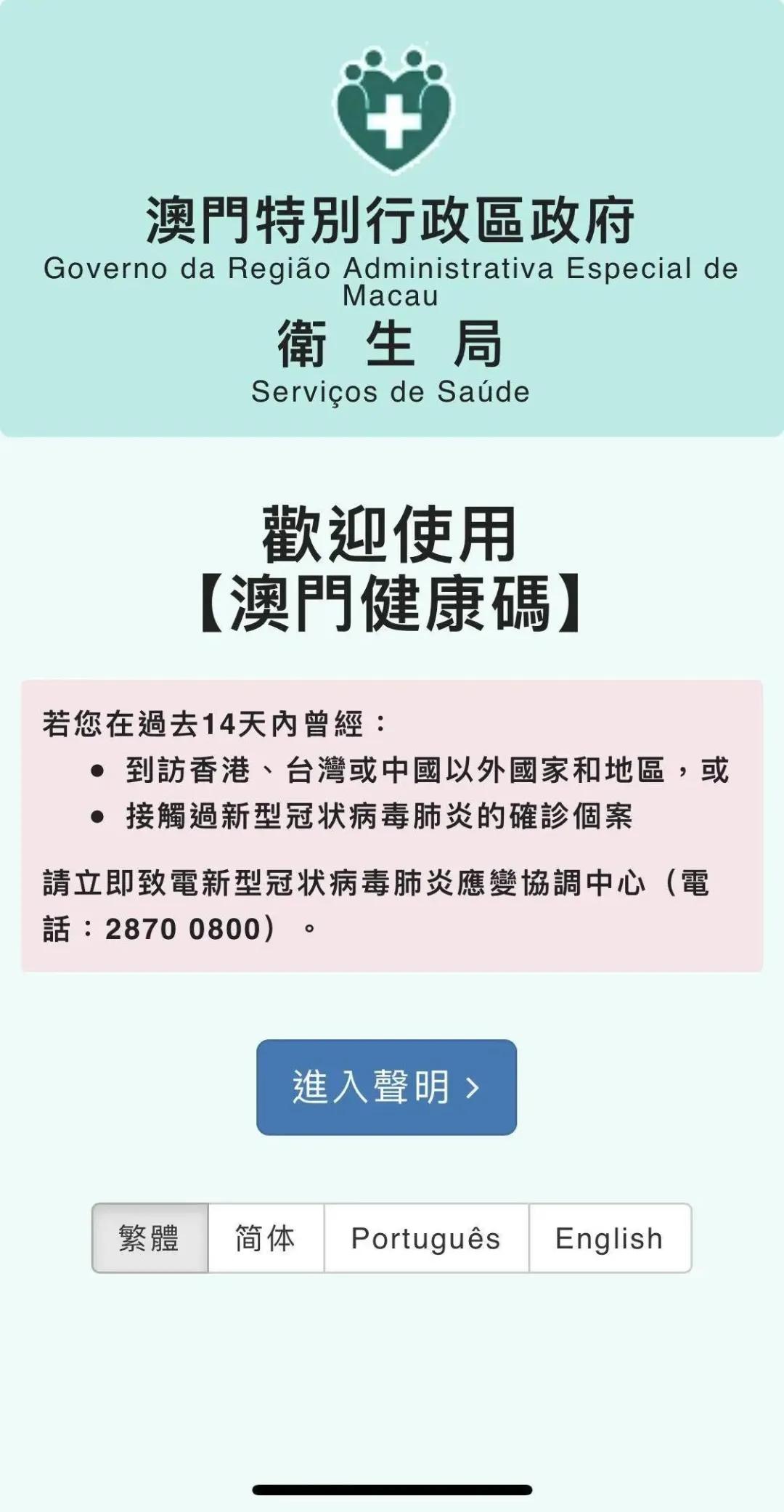 澳门一码中精准一码的投注技巧,澳门一码中精准一码的投注技巧