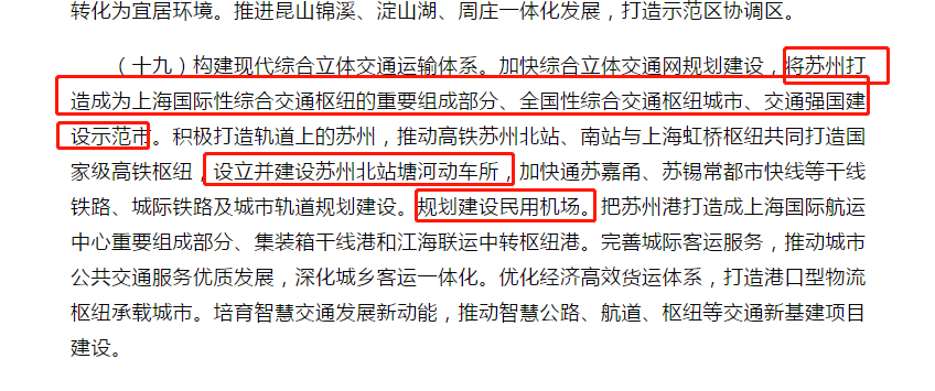 快评 第242页