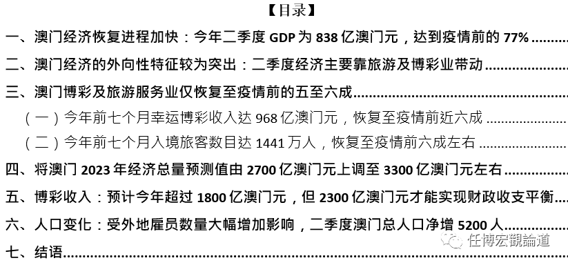 2025新澳门正版全年免费资料,探索澳门正版资料的世界，2025年全新免费全年资料解析