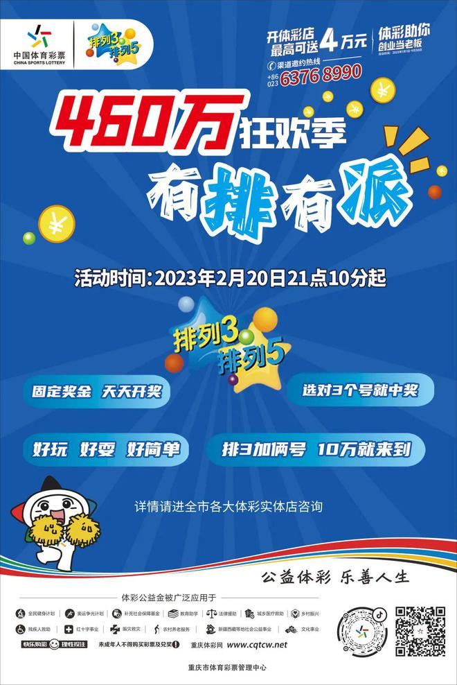 2025新澳门正版资料免费大全,福彩公益网,探索澳门福彩公益网，2025新澳门正版资料免费大全
