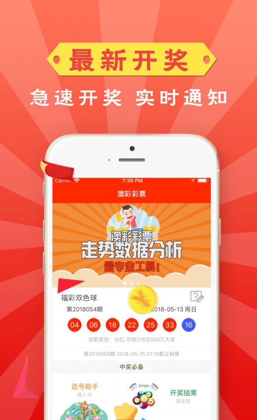 快评 第240页