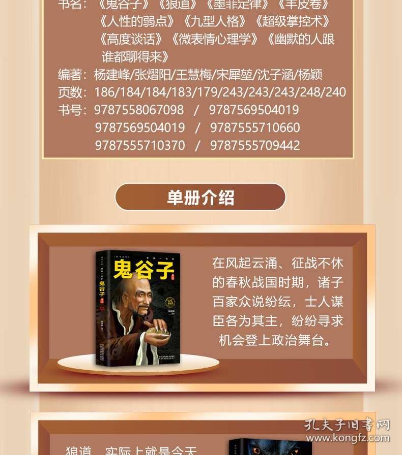 4949正版免费资料大全,探索4949正版免费资料大全，一站式资源宝库