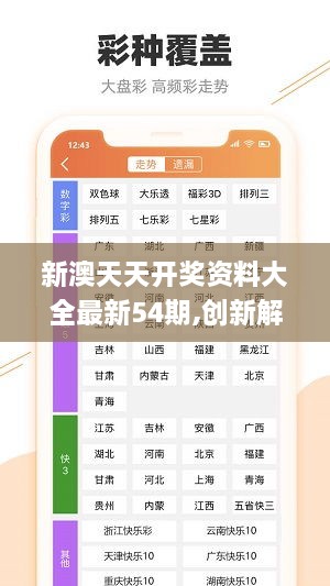 2025年正版资料免费大全最新版本更新时间,探索未来知识宝库，2025正版资料免费大全最新版本的更新之旅