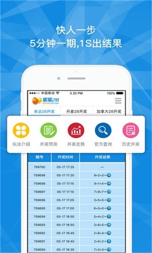 澳门中特网的网站,澳门中特网网站的发展与影响