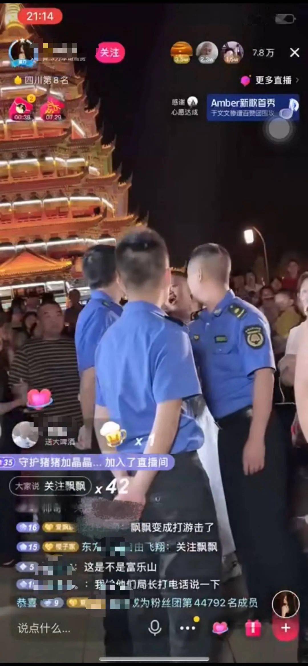 477777最快开奖现场直播,477777最快开奖现场直播，体验激情四溢的彩票盛宴