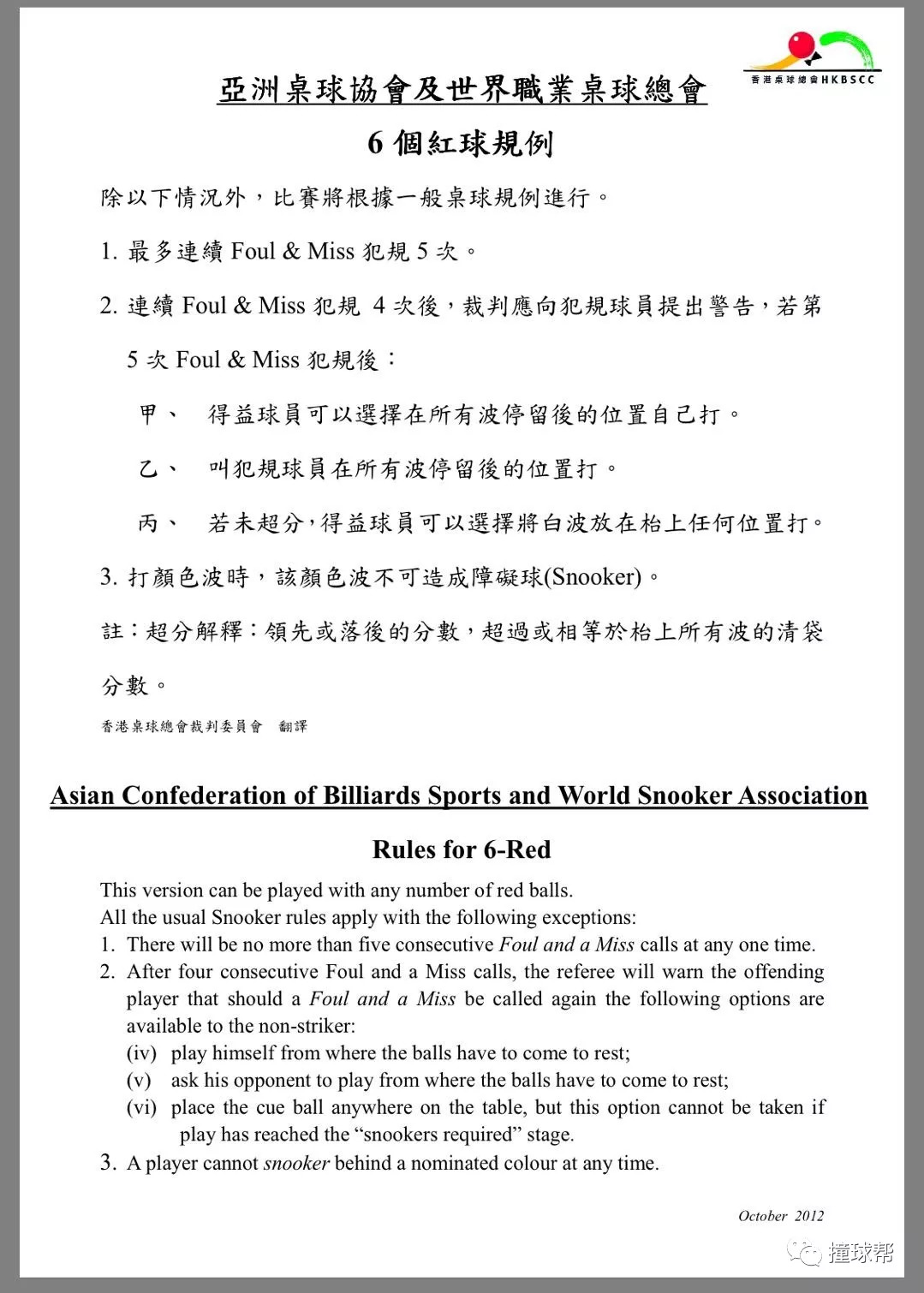 新澳门精准四肖期期中特公开,新澳门精准四肖期期中特公开，探索与解析