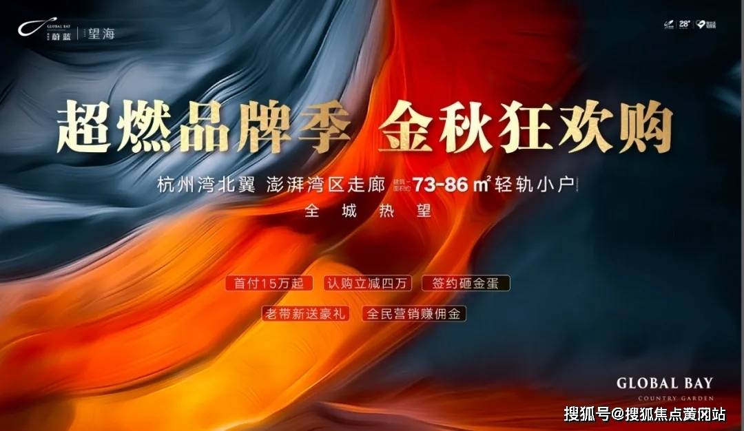 快评 第237页