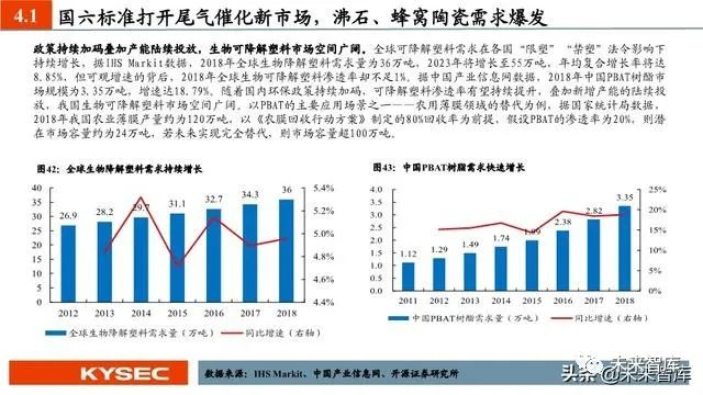 新澳期期精准,新澳期期精准的多元发展策略与实践