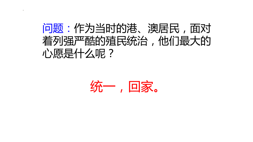 澳门正版资料大全免费噢采资,澳门正版资料大全，免费获取与探索资源的新境界