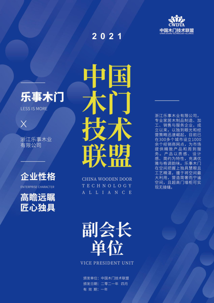 新奥门天天免费正版资料,新澳门天天免费正版资料的重要性及其影响