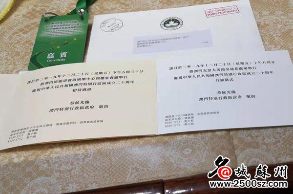新澳门内部一码精准公开网站,探索新澳门内部一码精准公开网站——数据与科技的交融之地