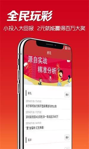 澳门二四六天下彩天天免费大全,澳门二四六天下彩天天免费大全——探索澳门彩票文化魅力