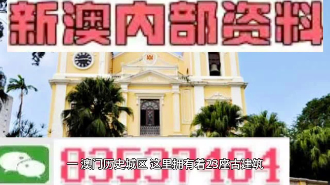 澳门最精准最准的龙门,澳门最精准最准的龙门，探索背后的秘密