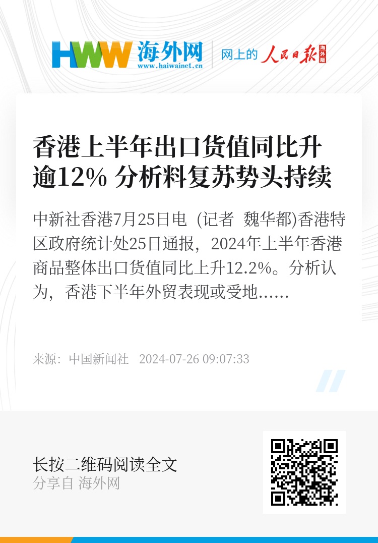 快评 第234页
