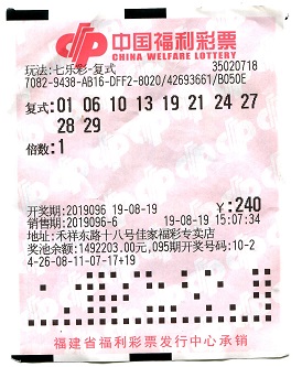 快评 第233页