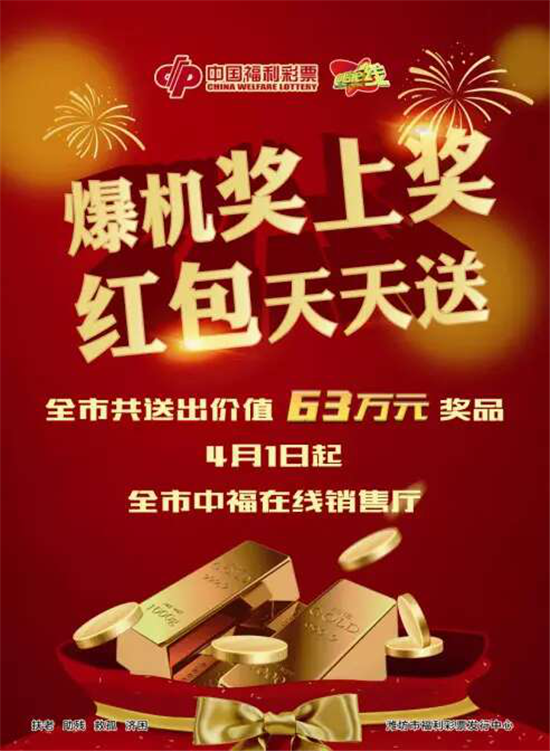 天天彩澳门天天彩,天天彩澳门天天彩的魅力与探索