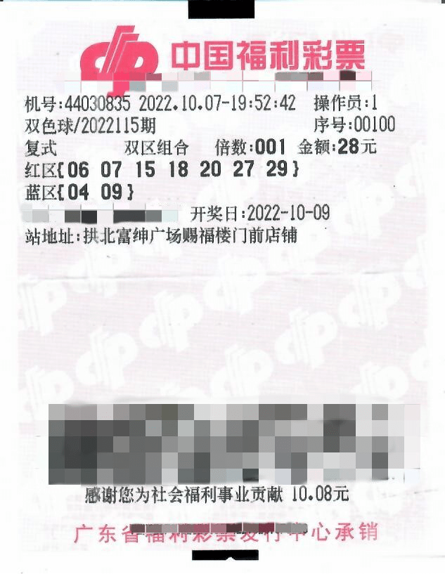 2025年澳门正版免费开奖,探索澳门正版彩票的未来，2025年澳门正版免费开奖展望