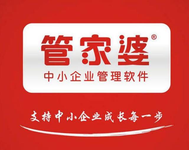 管家婆最准内部资料大全,管家婆最准内部资料大全详解