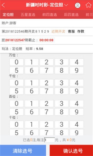 澳门彩天天免费精准资料,澳门彩天天免费精准资料，探索彩票世界的秘密