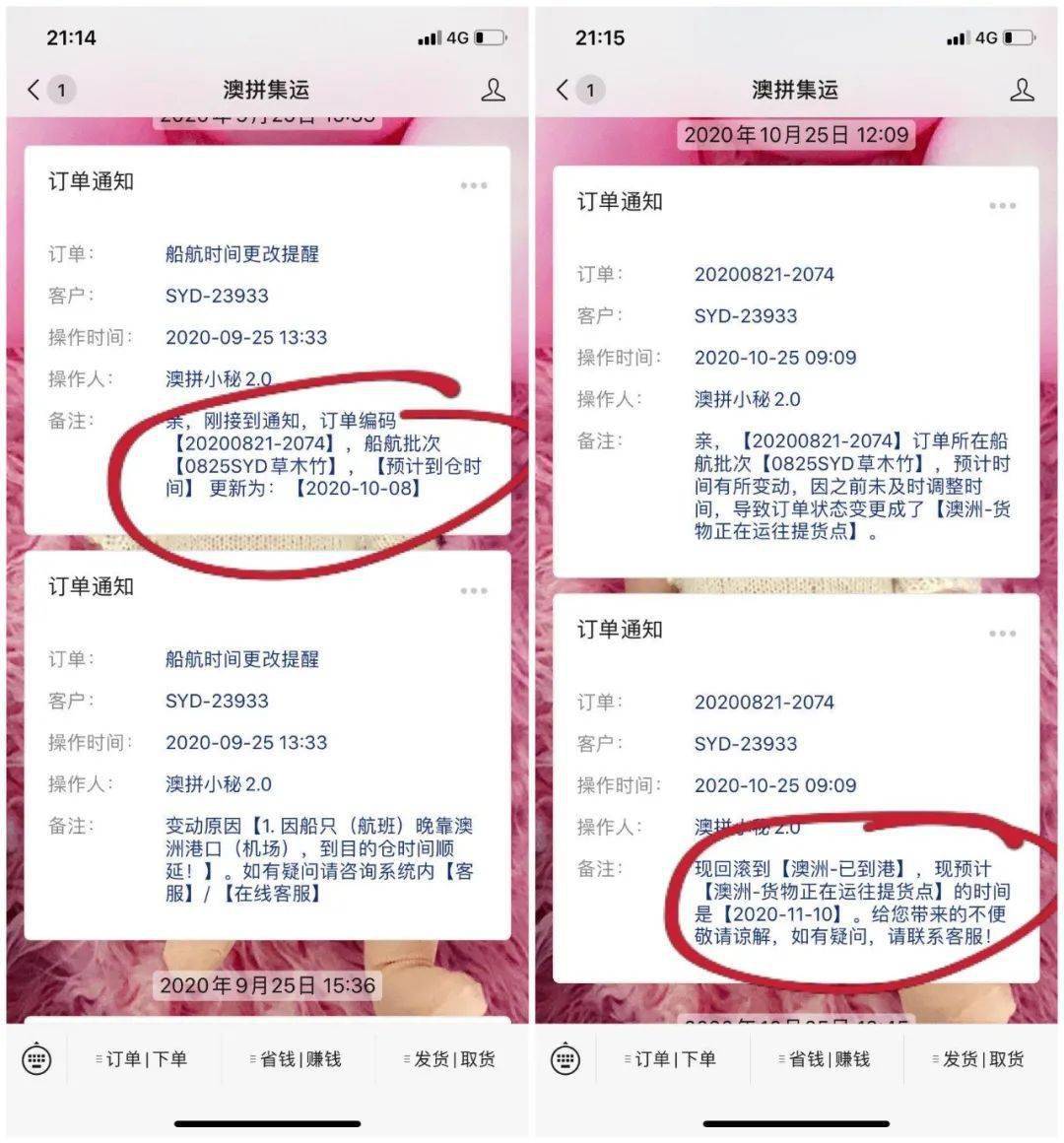 新澳最新开门奖历史记录岩土科技,新澳最新开门奖与历史记录的岩土科技融合创新之路