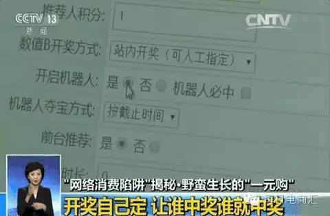 澳门必中一码内部公开,澳门必中一码内部公开，揭秘真相与探索未来趋势