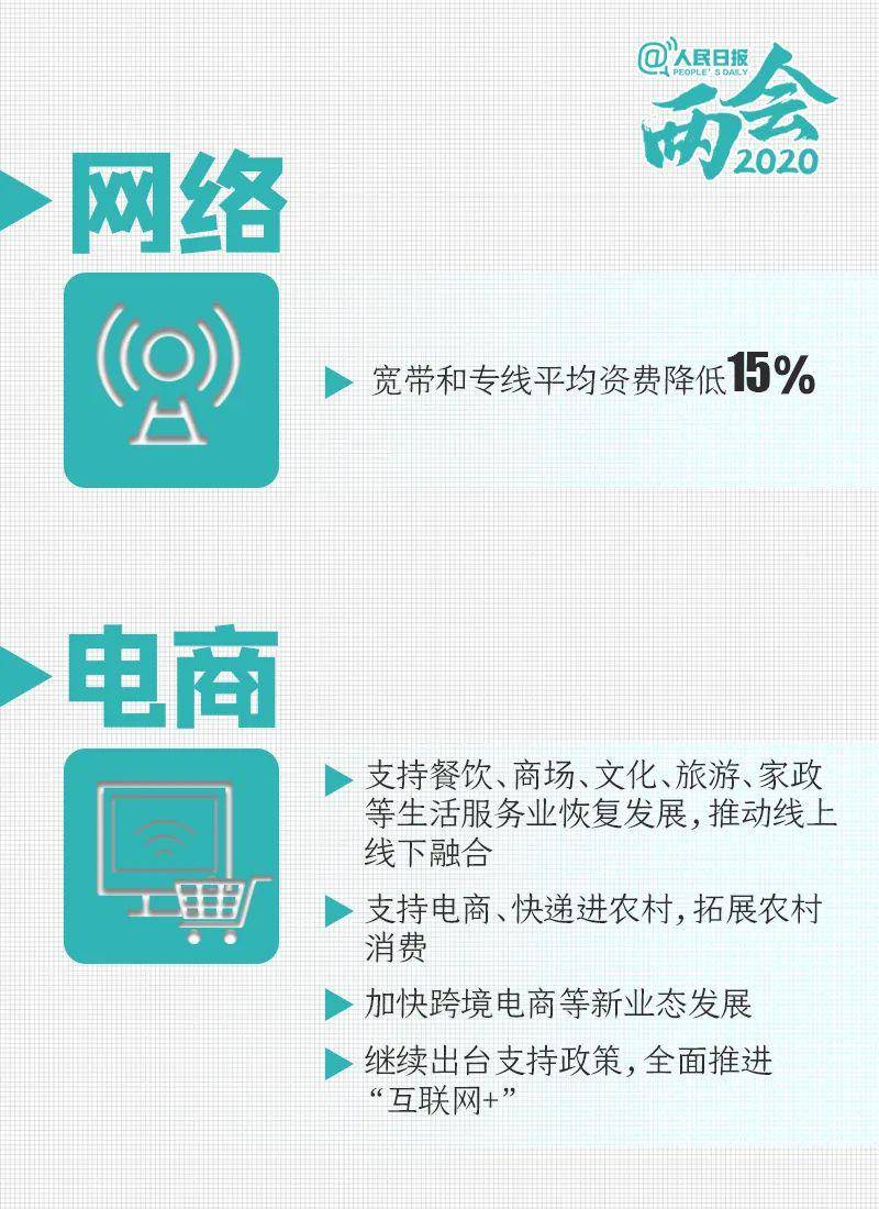 2025新浪正版免费资料,迈向2025，新浪正版免费资料的开放与共享