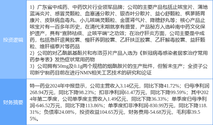 新澳门精准四肖期期中特公开600,新澳门精准四肖期期中特公开，探索与解读