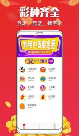三期内必开一期精准一肖,三期内必开一期精准一肖，探索彩票预测的奥秘