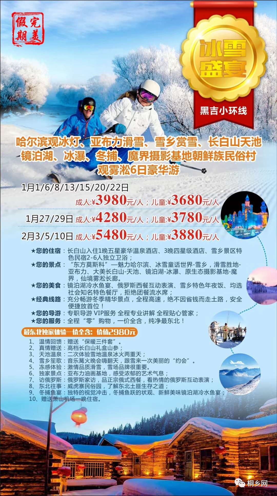 2025今晚香港开特马开什么六期,探索香港特马文化，2025今晚的开奖奥秘与六期趋势展望
