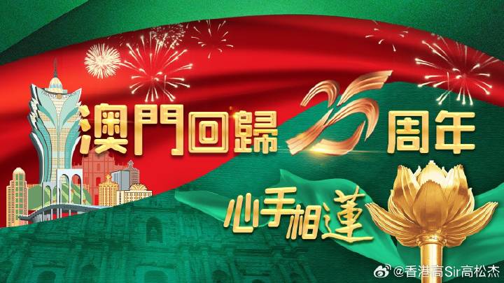 2025年新澳门天天彩正版免费,探索澳门天天彩正版免费的世界，2025年的新面貌