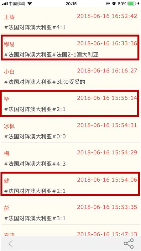 新澳今天最新兔费资料,新澳今天最新兔费资料，探索与解析