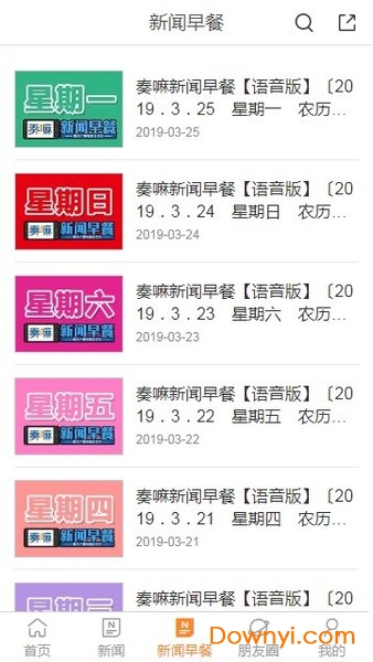 快评 第220页