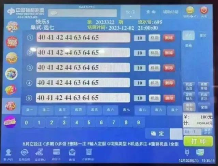 澳门一码一码100准确河南,澳门一码一码精准预测在河南地区的探索与实践