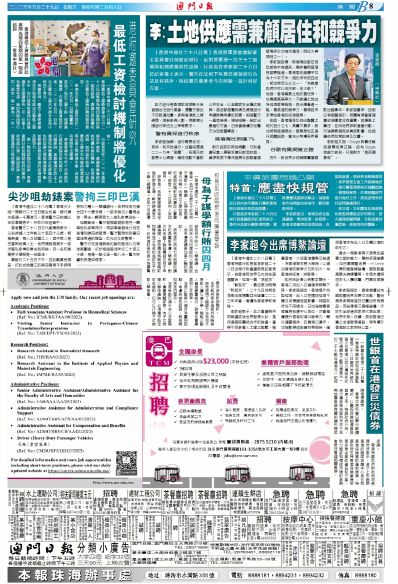 热点 第208页