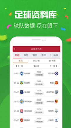 澳门彩结果历史记录,澳门彩结果历史记录，探寻彩票背后的故事与数据