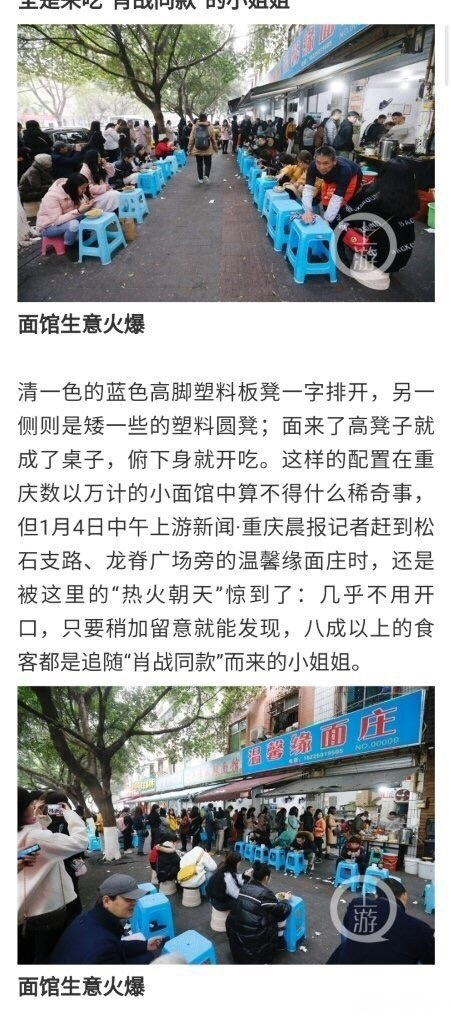 热点 第206页