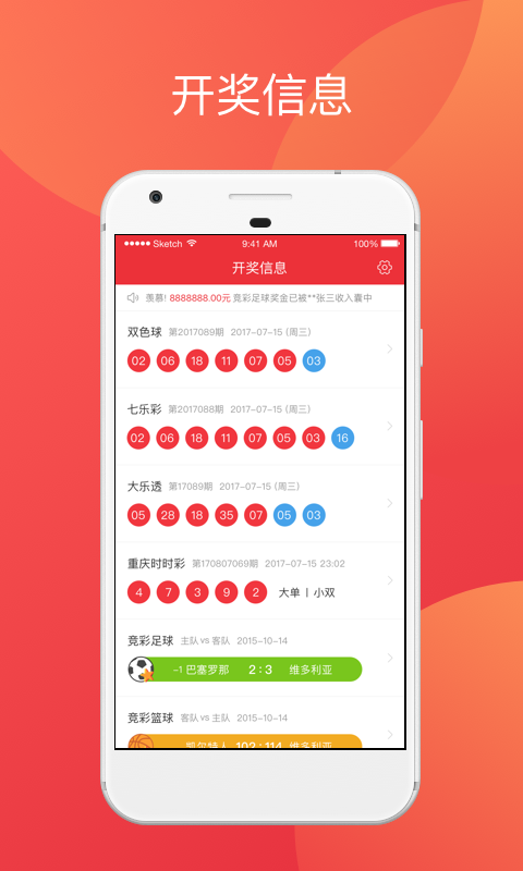 澳门天天开彩开奖结果,澳门天天开彩开奖结果，彩票背后的故事与文化
