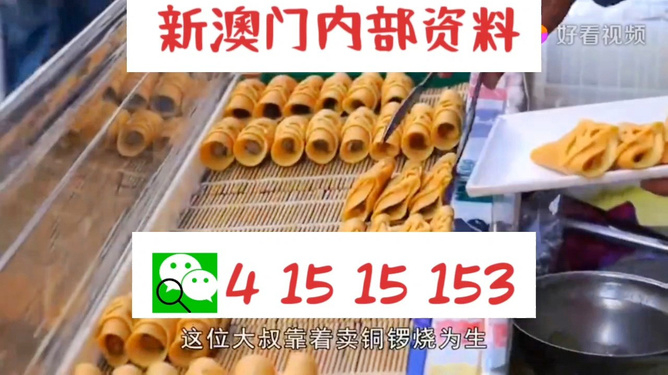 2025澳门天天开好彩大全开奖结果,澳门天天开好彩大全之2025年开奖结果展望